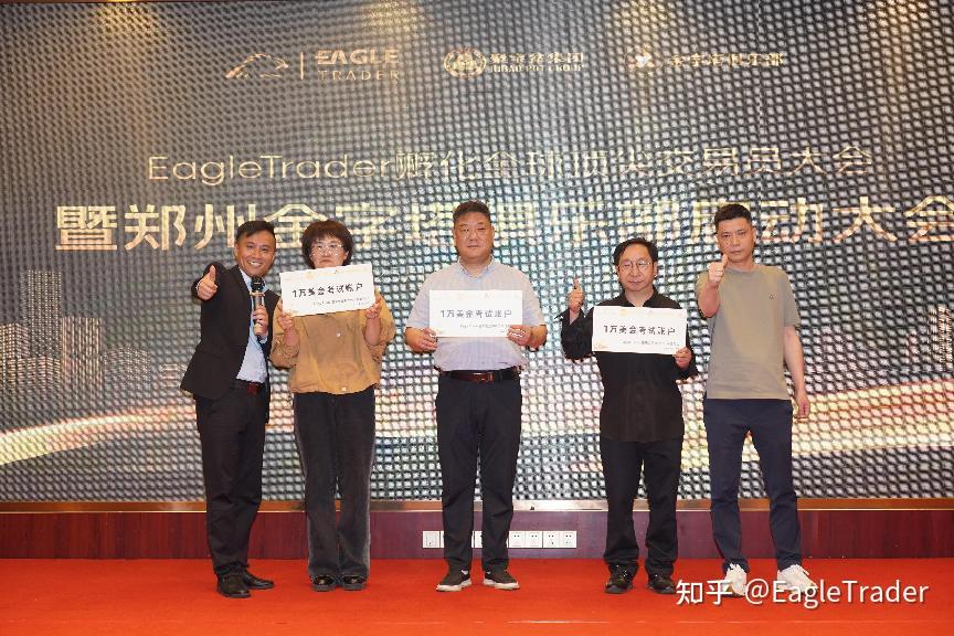 武汉现货黄金网